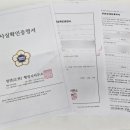 수행정사공인중개사사무소 이미지