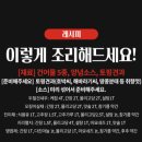 황금건어물 이미지