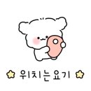 석유화학고등학교(앞) 이미지