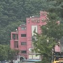 청평백암천 이미지