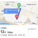 성수 뚝도시장 가성비 좋은 횟집 맛집 추천 푸른바다횟집 내돈내산 후기