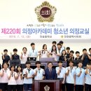 인송중학교