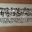 한영만 이미지