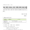 경산자전거오아시스 이미지