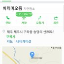 오름아름