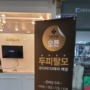 리디아153용인점