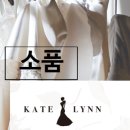 린13 | D-13 / 케이트린 투어 후기 / 소품(부케, 베일, 슈즈 등)