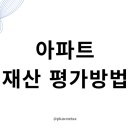 세무회계플러스원 이미지