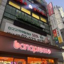 서초동피부관리 / 강남피부관리샵 &lt;더포레스트&gt;에서 피부타입별케어 받고 온 후기