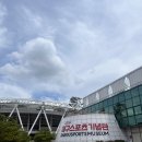 🥇🏀⚽새싹반 공 프로젝트 - 횽님따라 졸졸 대구 스포츠 기념관에 다녀왔어요(1)⚾🥋🏆 이미지