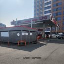 SK행복충전 부평충전소 이미지