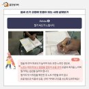 바른글씨 쓰기 이미지