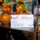 구암동478 | 대구칠곡점집 성조암무경보살, 같이사는 나도 몰랐던 남편마음