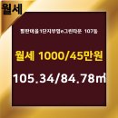 e부동산마을공인중개사사무소 이미지