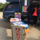 석문슈퍼 이미지