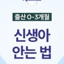 캥거루베이비시터 이미지