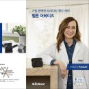 영덕 독일 보청기 이미지