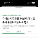 신아림