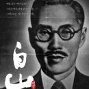 백야기업 이미지