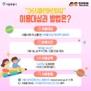 동빙고어린이집 이미지