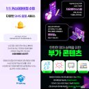 커뮤니케이션앤스피킹 이미지