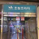 게좋아연평도간장게장 이미지