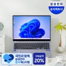 삼성전자 갤럭시북5 프로 16인치 후기 영상편집 노트북 추천