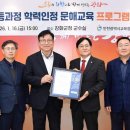 초등학력인정문해교육 이미지