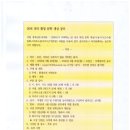 전국환경 이미지