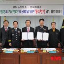 봉화파출소 이미지