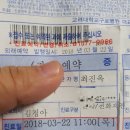 정밀당