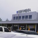 낙동강구미휴게소 화장실 이미지