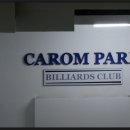 캐롬 파크 이미지