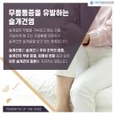서울굿마취통증의학과의원 이미지