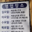 똘이네곱창 네이버블로그