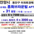 브라운빌 이미지