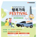 한국타이어 파주 출판단지점 네이버블로그