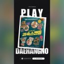 나인진홀 2관 이미지