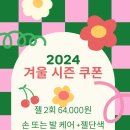 성아네일 이미지