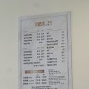 네일진 - 오산시 | 네일진