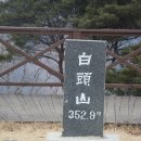 백두산체육관 이미지