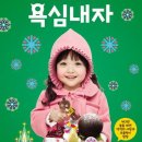 케이크좋아해