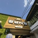 이사부피자 - 영등포구 양평동5가 | 경주 황남시장 맛집 | 이사부피자 솔직후기 (+웨이팅 정보)