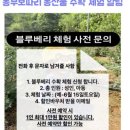 농부보따리 이미지