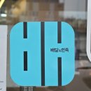 대광정육점 - 안양시 만안구 안양로258번길 14 | 대광정육점
