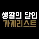 달인 김현희 옷 얼룩 제거 충북 청주시 상당구 용정동 얼룩빼기이박사김나경명품세탁,위치,연락처,586회
