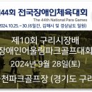 (유)에스엠건설 이미지