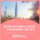 시청로 27~시청로 37 네이버블로그