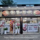 장고깃집 | 국내여행 내돈내산 돼지갈비 1만원?! 된장찌개 2천원 가성비 최고 고깃집 솔직후기