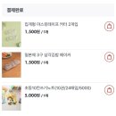 팀 드래곤 | 둡스 ✦ 8월 조물딱 일상 (2)